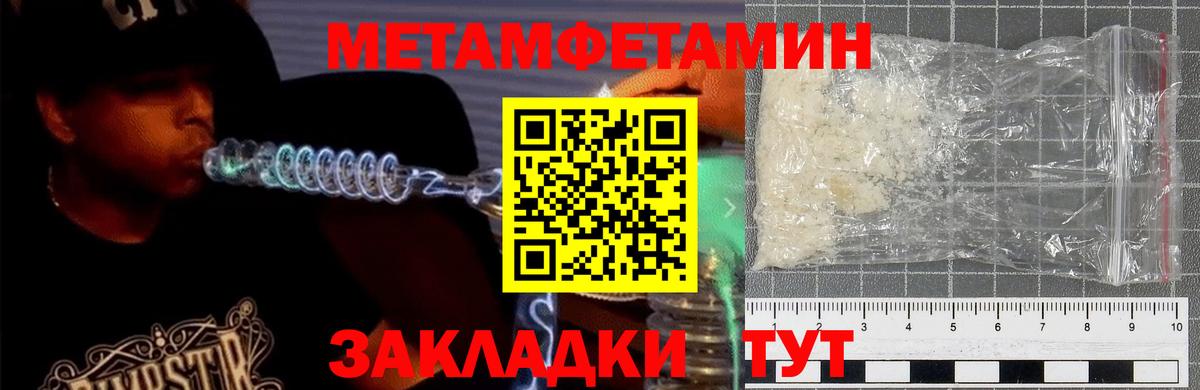 Amphetamine 98% Полысаево