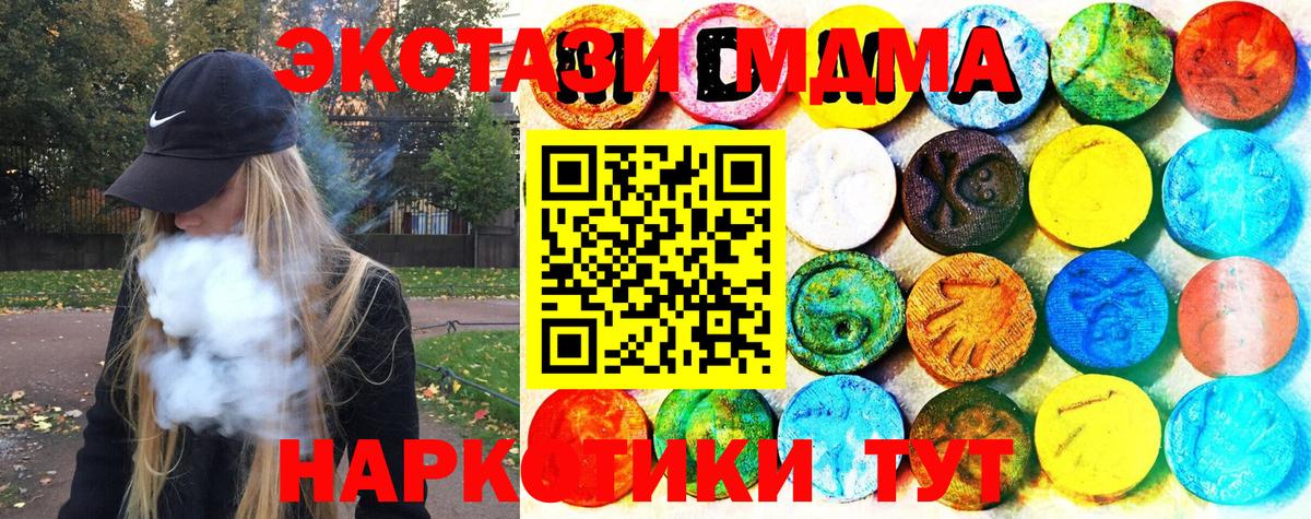 Экстази Philipp Plein  Ecstasy бентли  Вход с VPN  ЭКСТАЗИ  Полысаево 
