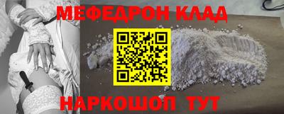 mdpv Северобайкальск