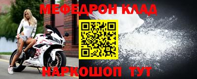 трава Севастополь