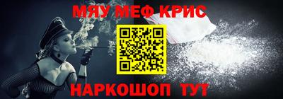 mdpv Северобайкальск