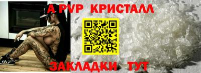 mdpv Северобайкальск