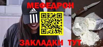 mdpv Северобайкальск