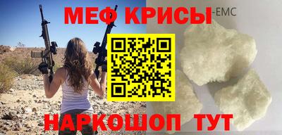 mdpv Северобайкальск