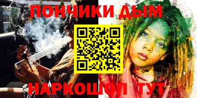 трава Севастополь