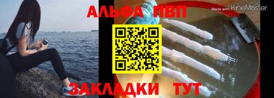 mdpv Северобайкальск