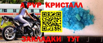 трава Севастополь