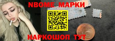 трава Севастополь