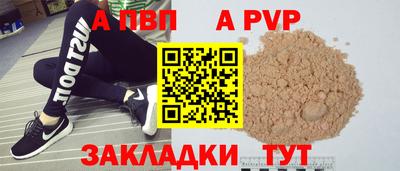 mdpv Северобайкальск