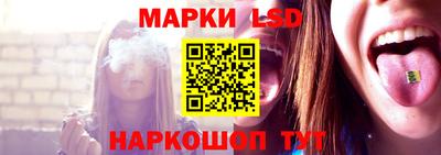 трава Севастополь