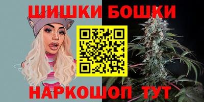 трава Севастополь