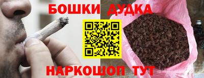 трава Севастополь