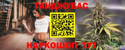 трава Севастополь