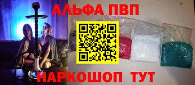 трава Севастополь