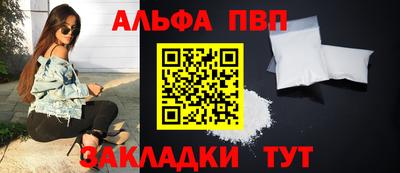 трава Севастополь