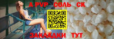 mdpv Северобайкальск