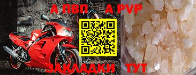 трава Севастополь