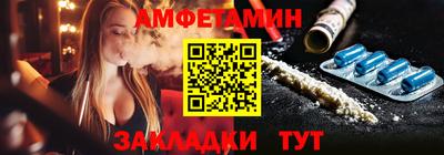 трава Севастополь