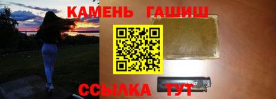 трава Севастополь