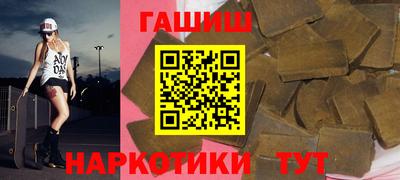 трава Севастополь