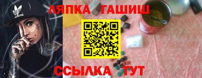 mdpv Северобайкальск