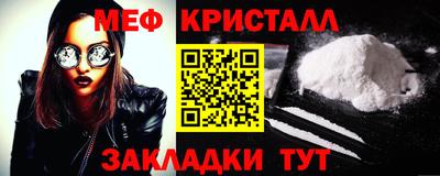 трава Севастополь
