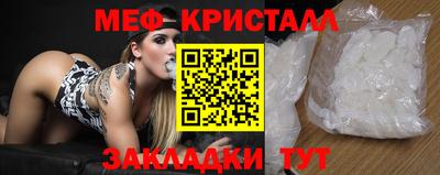 трава Севастополь