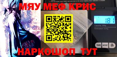 трава Севастополь