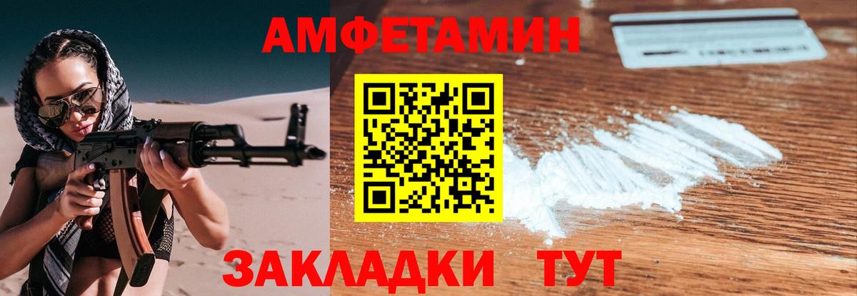 Метамфетамин Декстрометамфетамин 99.9% Полысаево