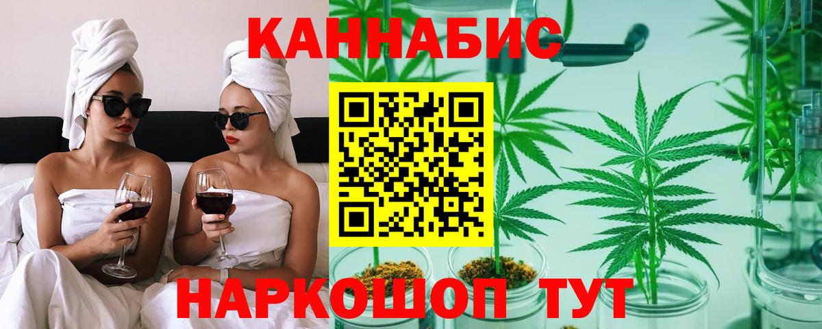 Марихуана тримм Полысаево